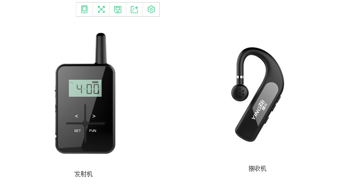 讲解器的日常管理